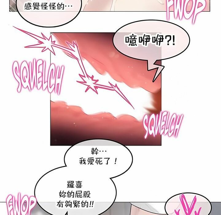 第140话 - 第54.jpg页