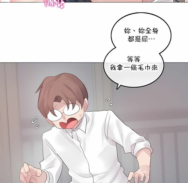 第140话 - 第65.jpg页