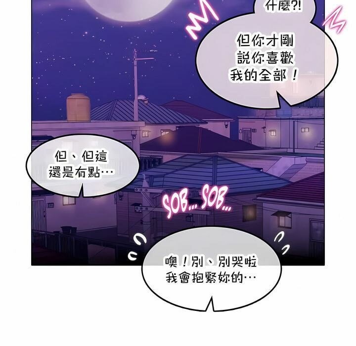 第140话 - 第69.jpg页