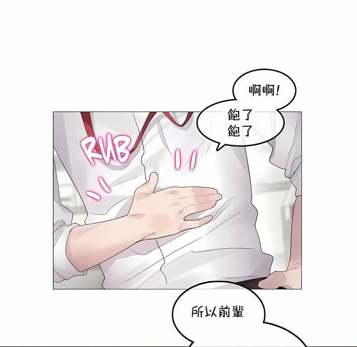 第141话 - 第1.jpg页