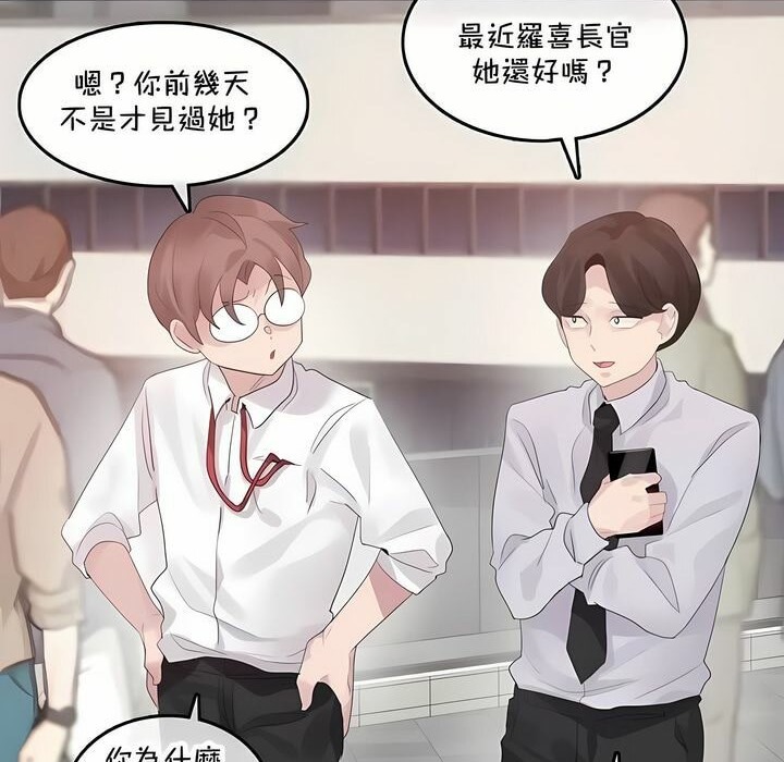 第141话 - 第2.jpg页