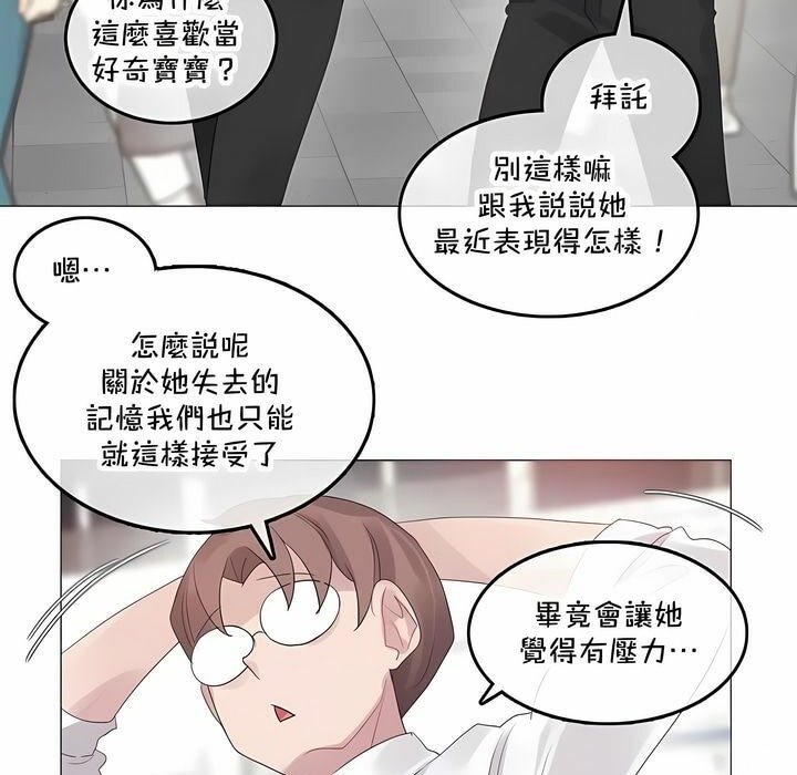 第141话 - 第3.jpg页