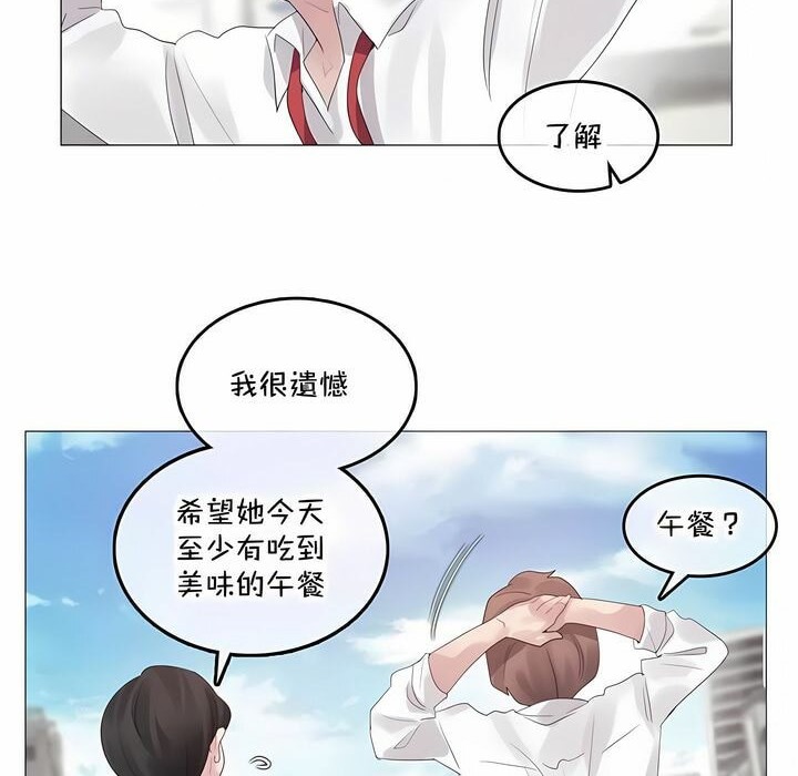第141话 - 第4.jpg页