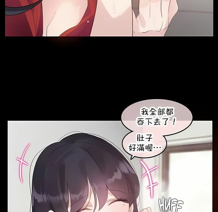 第141话 - 第9.jpg页