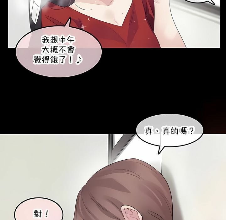 第141话 - 第11.jpg页