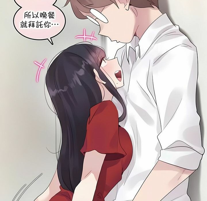 第141话 - 第12.jpg页