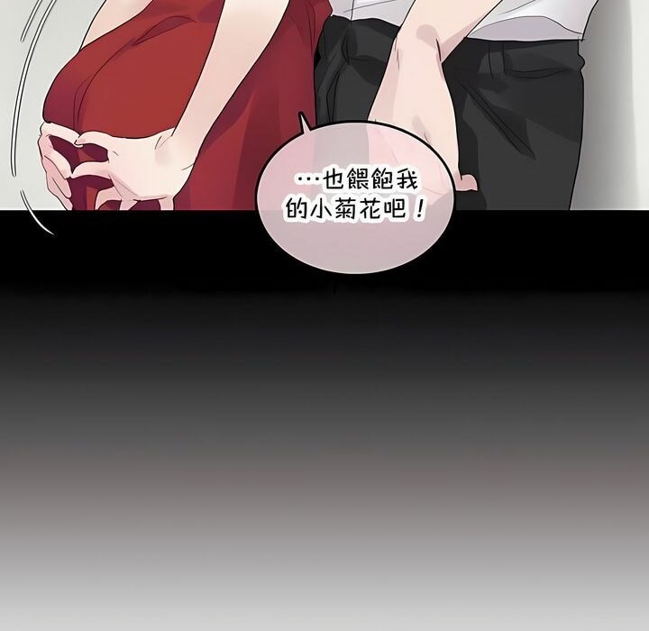 第141话 - 第13.jpg页