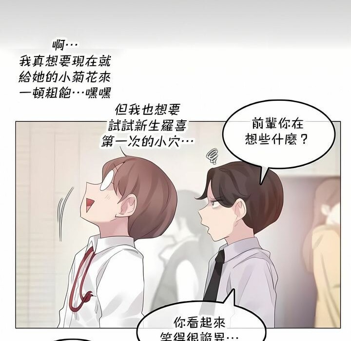第141话 - 第14.jpg页
