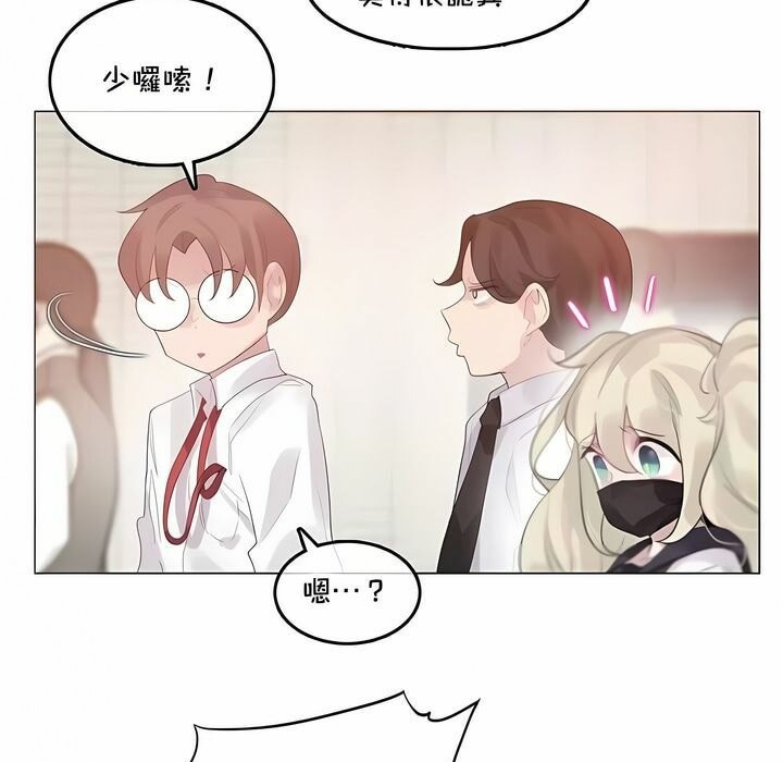 第141话 - 第15.jpg页