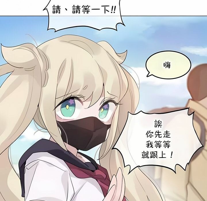 第141话 - 第16.jpg页