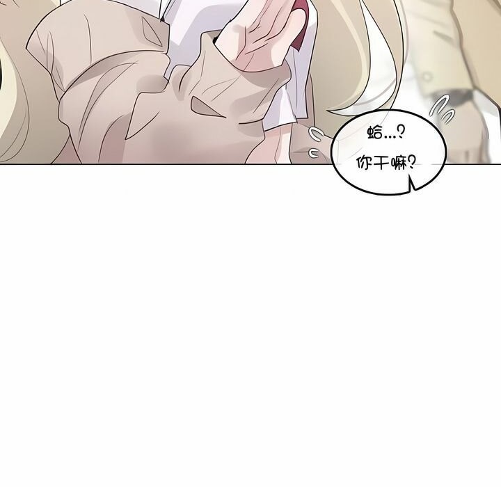 第141话 - 第17.jpg页