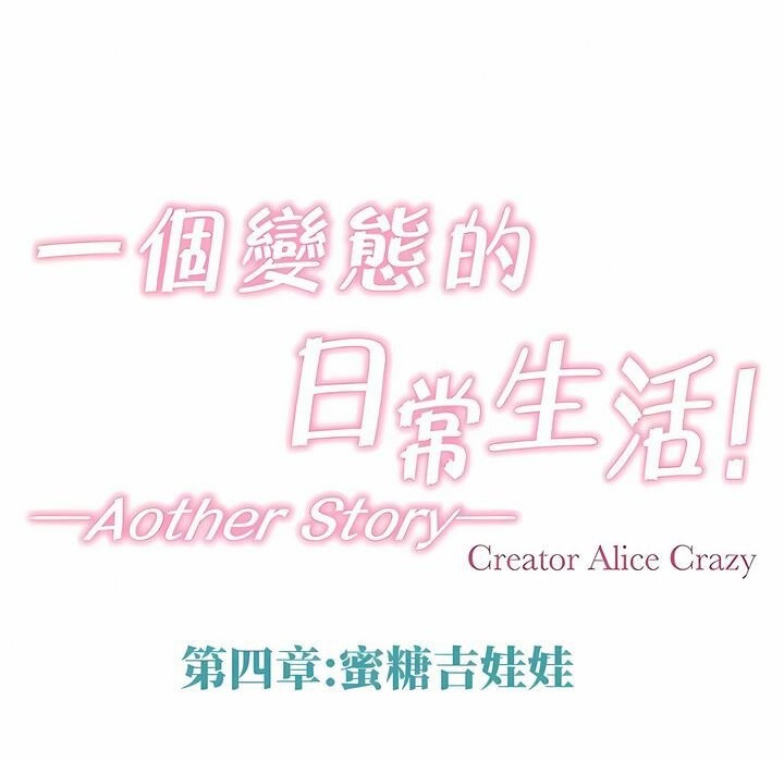 第141话 - 第18.jpg页