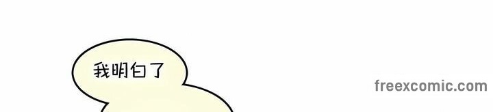 第141话 - 第20.jpg页