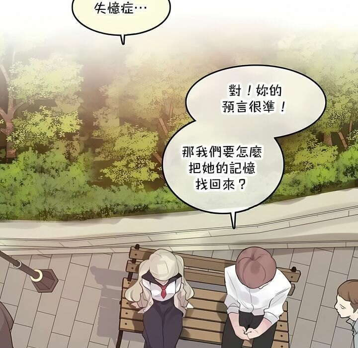 第141话 - 第21.jpg页