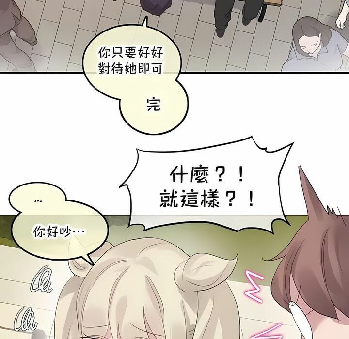 第141话 - 第22.jpg页