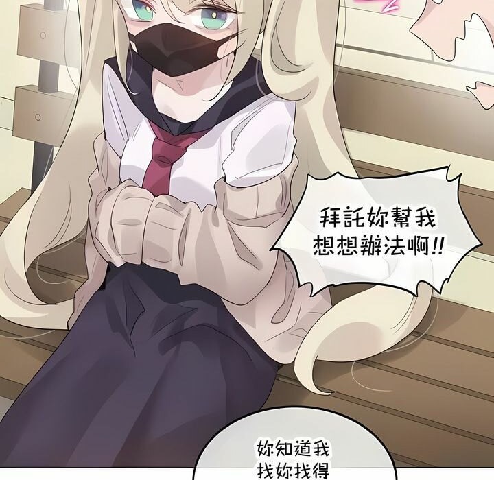 第141话 - 第23.jpg页