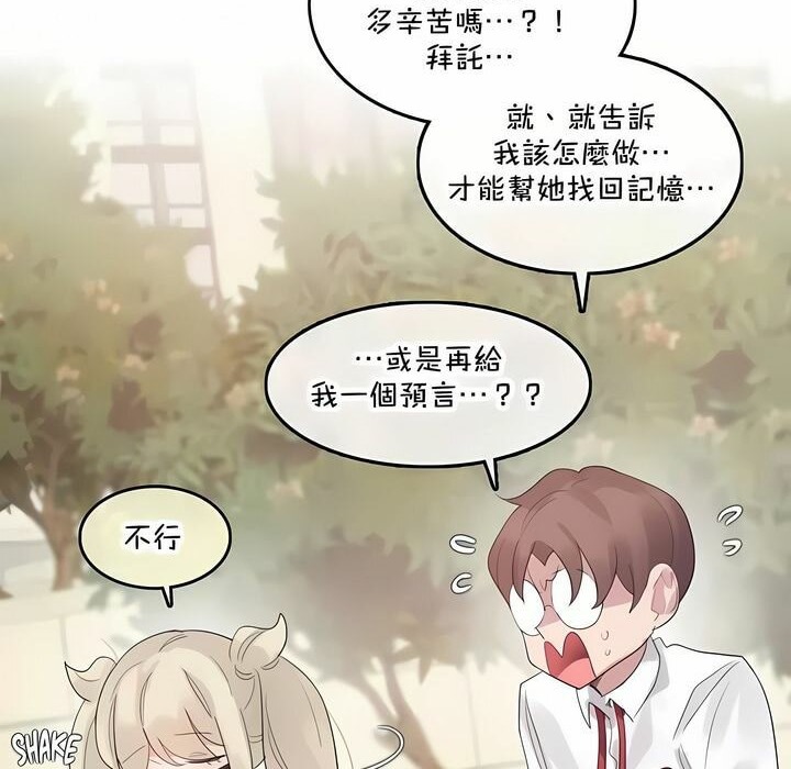 第141话 - 第24.jpg页