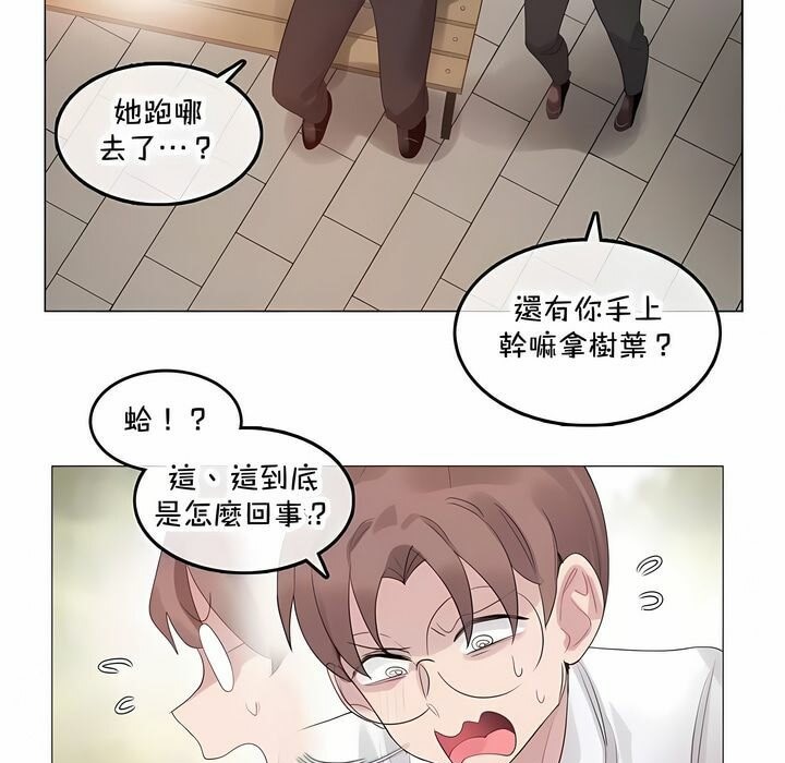 第141话 - 第29.jpg页