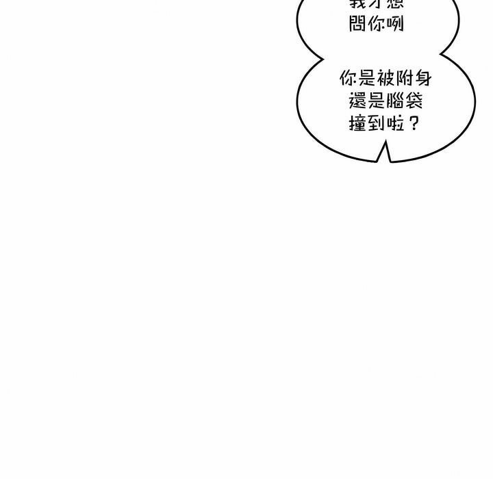 第141话 - 第31.jpg页