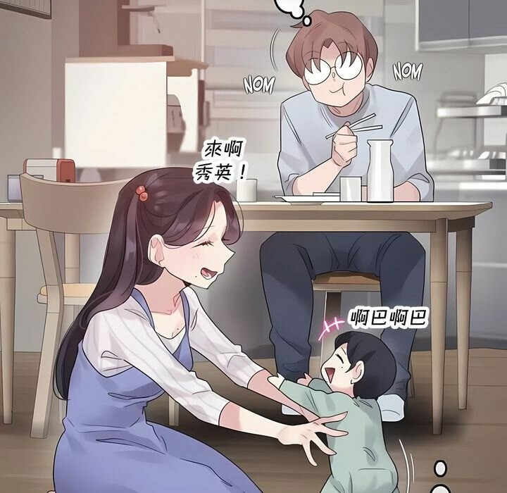 第141话 - 第33.jpg页