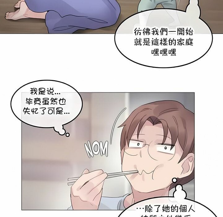 第141话 - 第34.jpg页