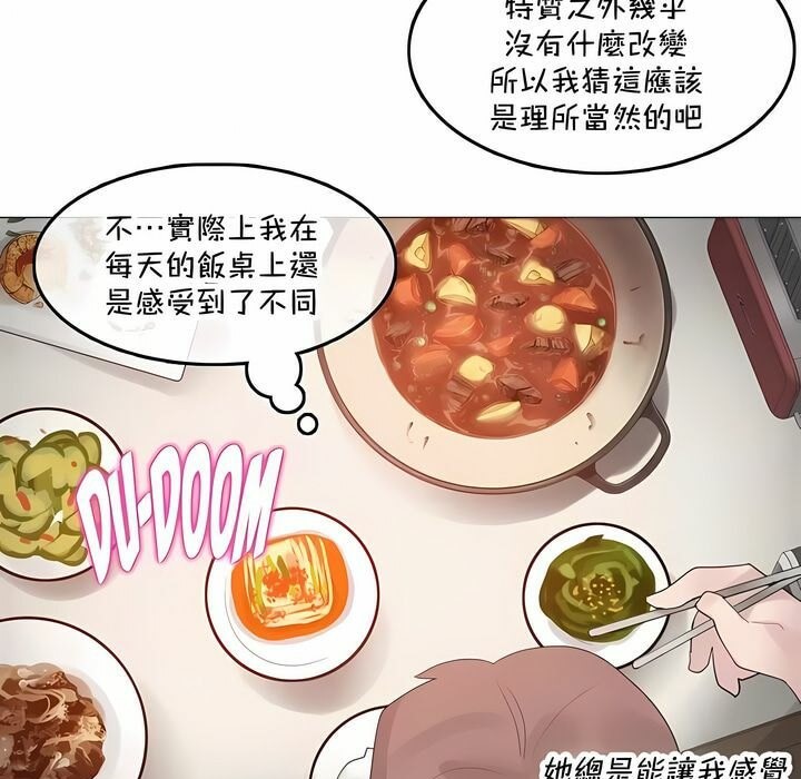 第141话 - 第35.jpg页