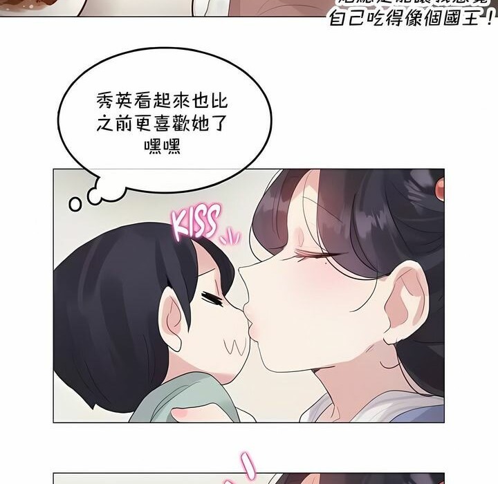 第141话 - 第36.jpg页