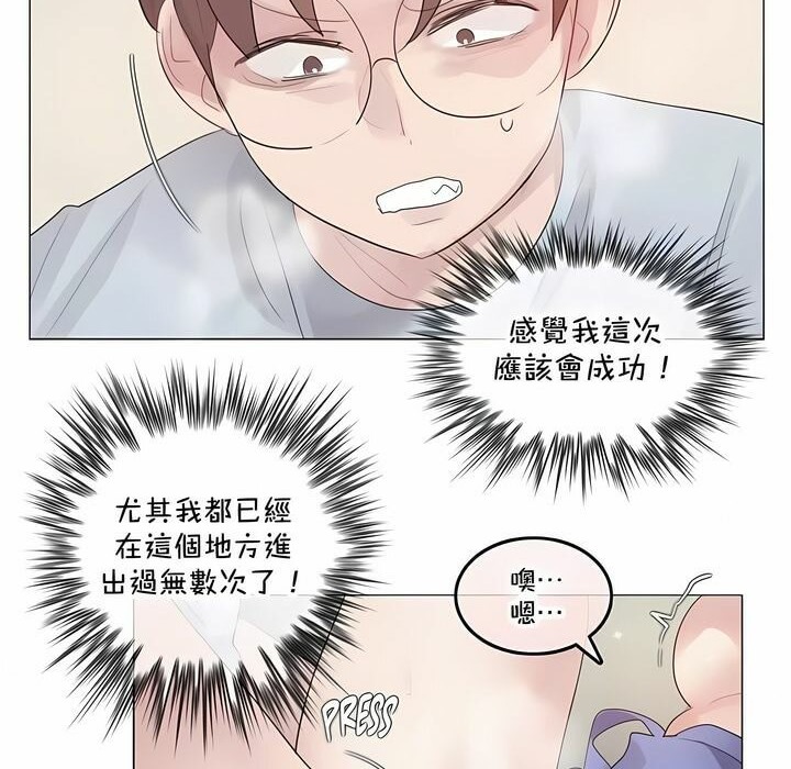 第141话 - 第54.jpg页