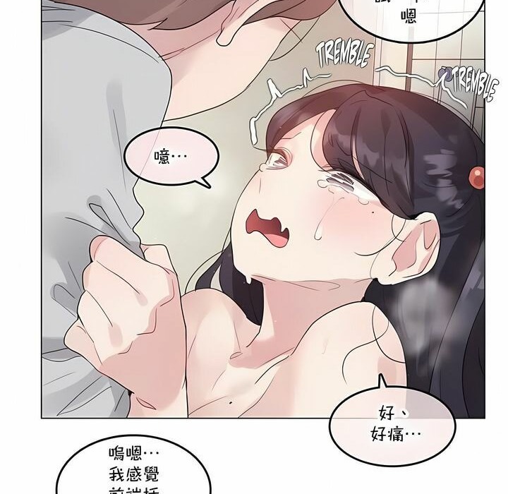 第141话 - 第56.jpg页