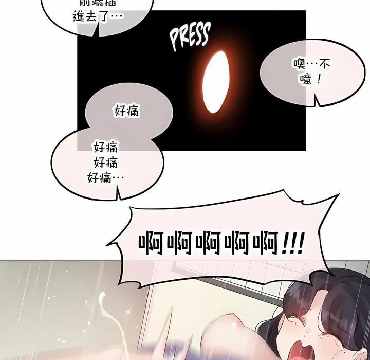 第141话 - 第57.jpg页