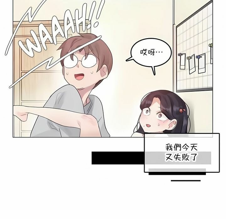 第141话 - 第59.jpg页