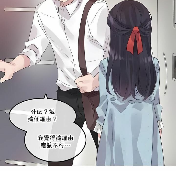 第141话 - 第63.jpg页