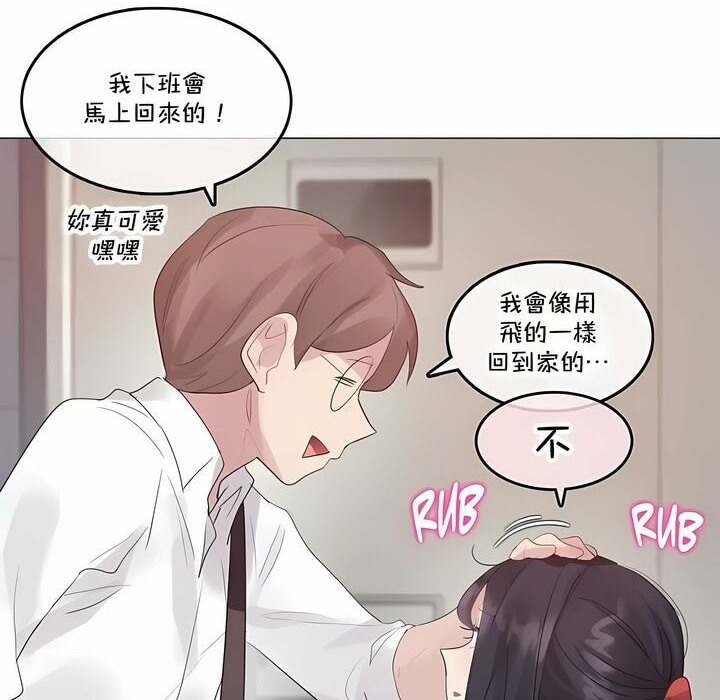 第141话 - 第64.jpg页