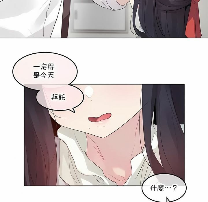 第141话 - 第65.jpg页