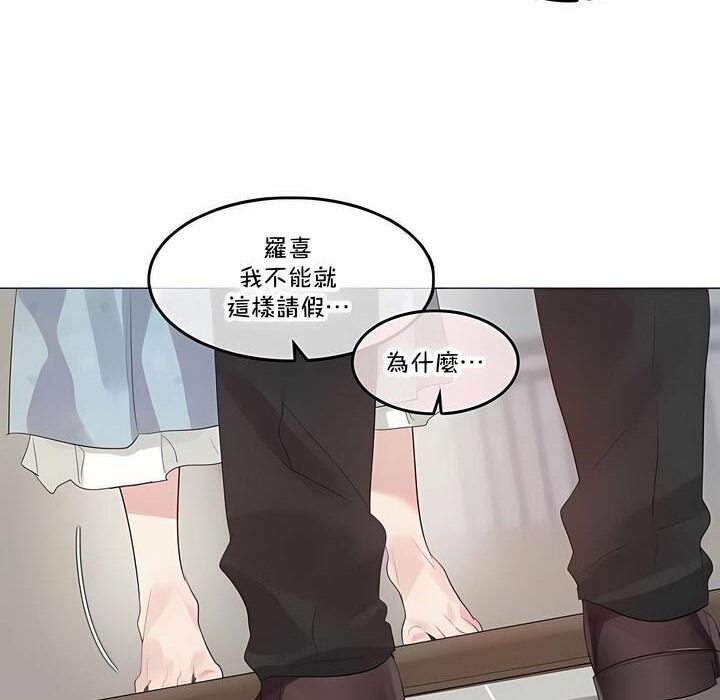 第141话 - 第66.jpg页