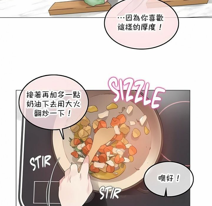 第142话 - 第3.jpg页
