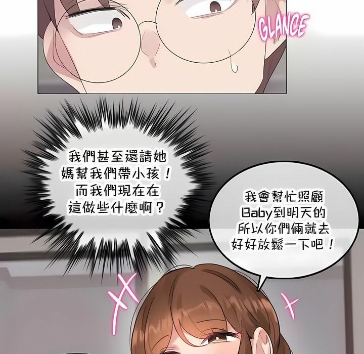第142话 - 第6.jpg页