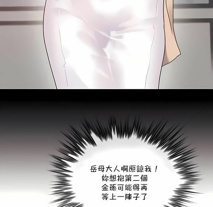 第142话 - 第8.jpg页