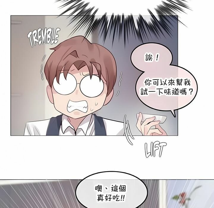 第142话 - 第9.jpg页