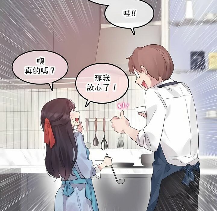 第142话 - 第10.jpg页