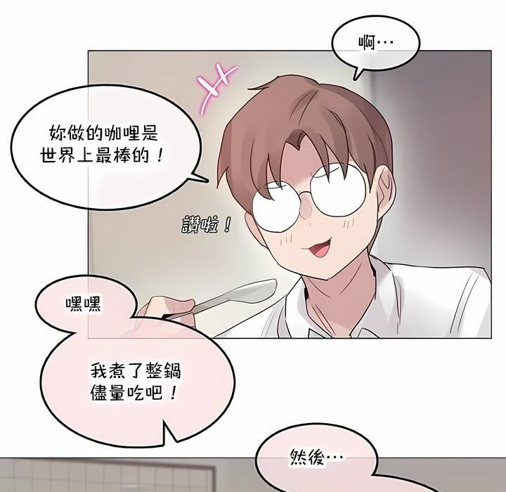 第142话 - 第12.jpg页