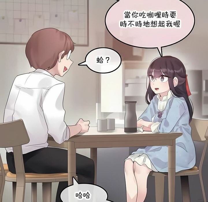第142话 - 第13.jpg页
