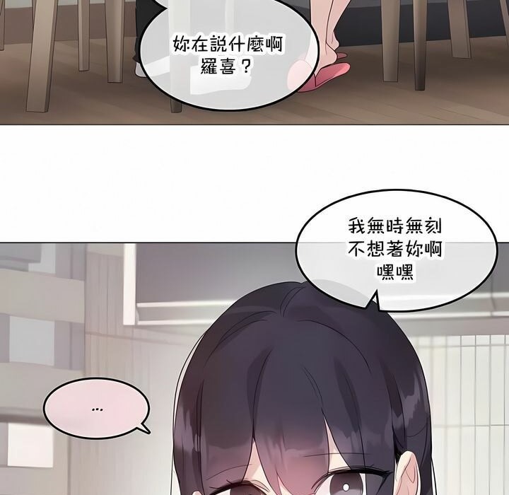 第142话 - 第14.jpg页