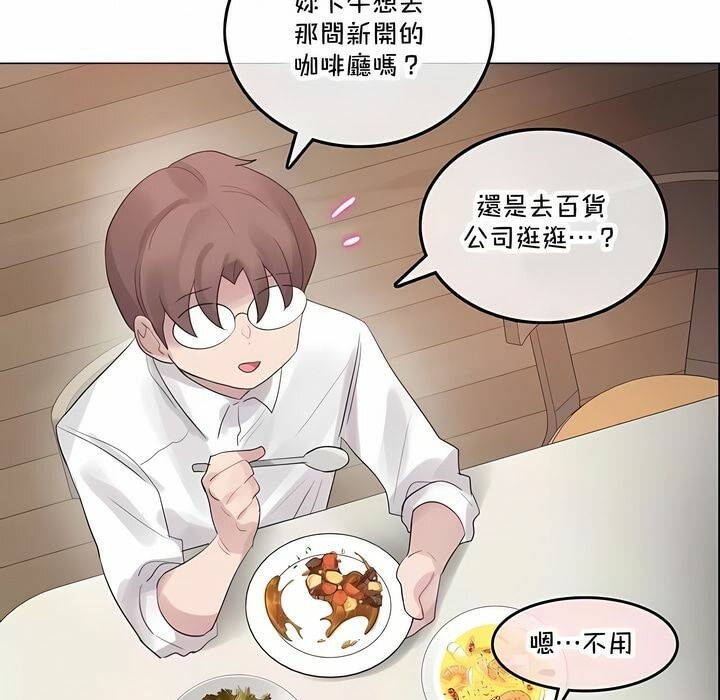 第142话 - 第16.jpg页