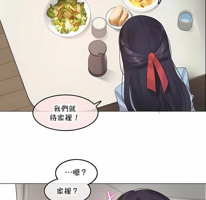 第142话 - 第17.jpg页