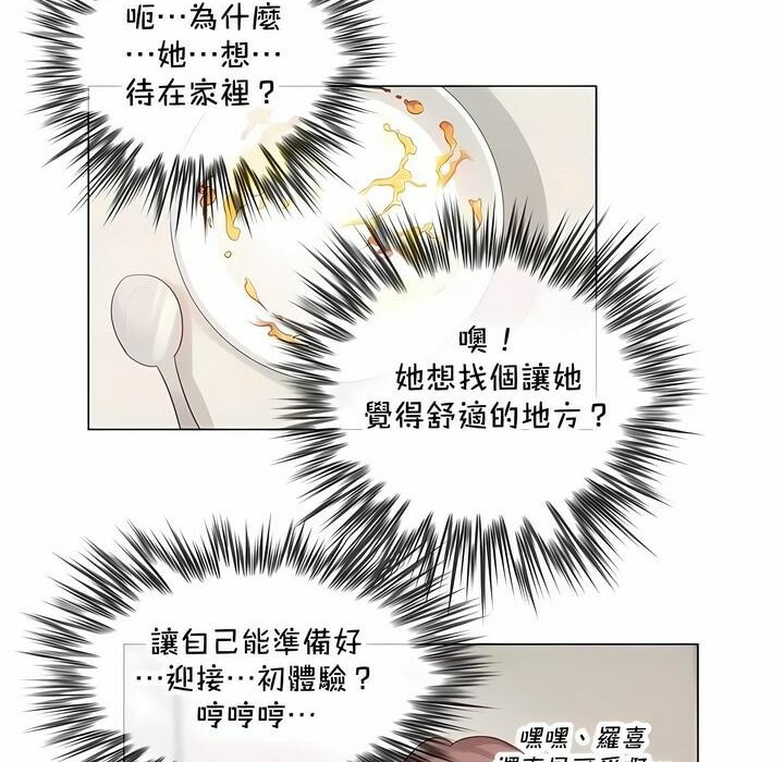 第142话 - 第19.jpg页