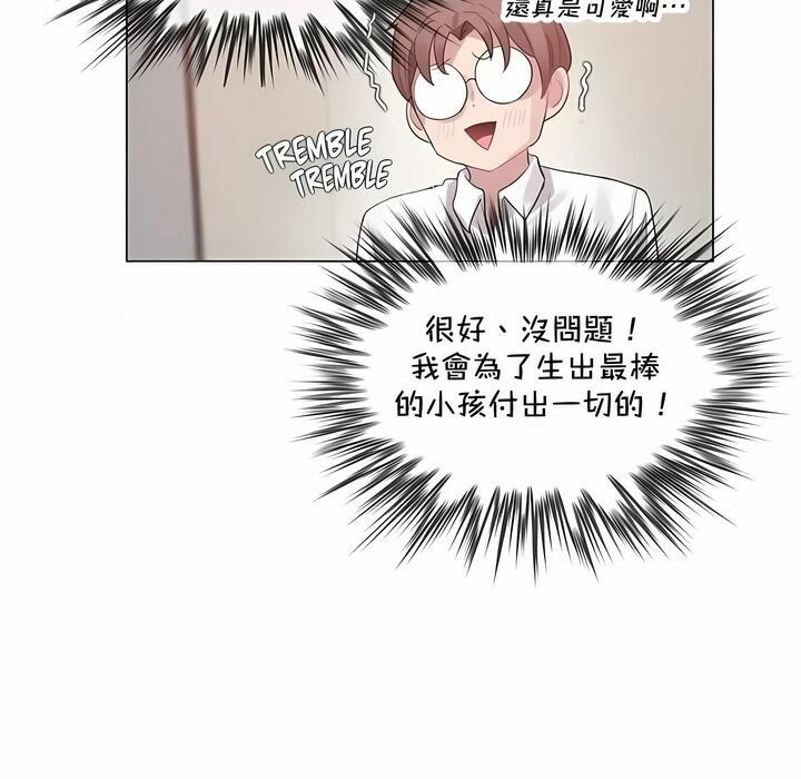 第142话 - 第20.jpg页