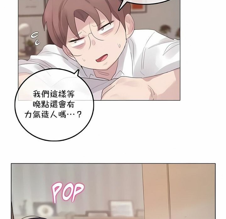 第142话 - 第39.jpg页