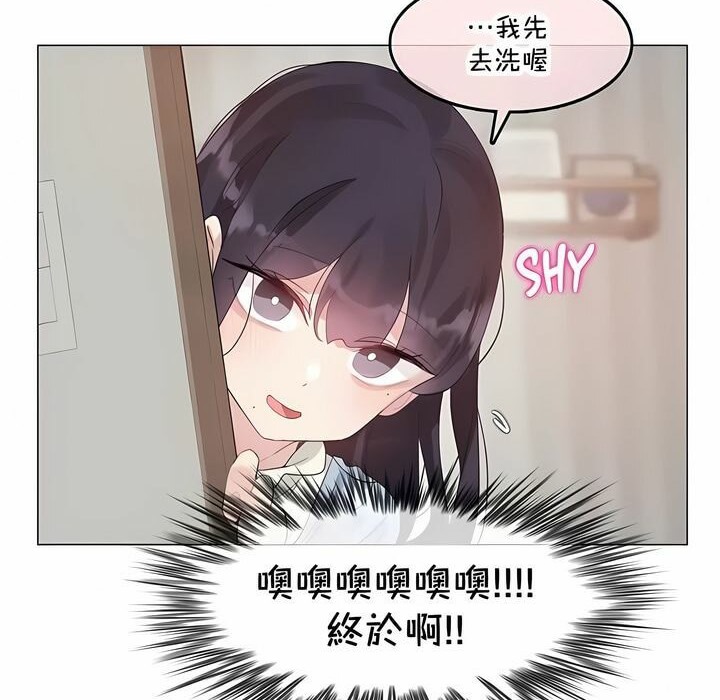 第142话 - 第41.jpg页