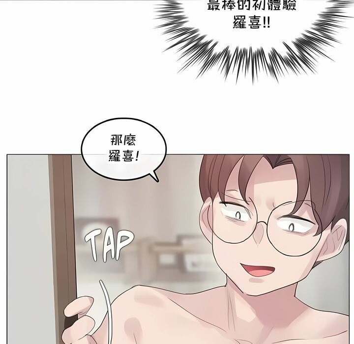 第142话 - 第45.jpg页